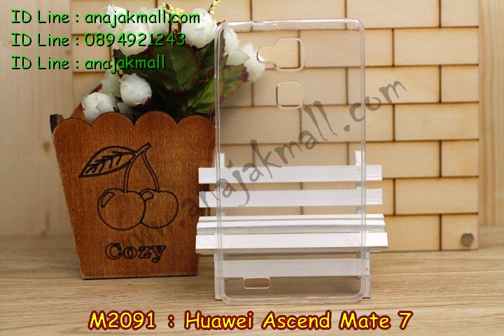 เคส Huawei mate7,รับพิมพ์ลายเคส Huawei mate7,รับสกรีนเคส Huawei mate7,เคสหนัง Huawei mate7,เคสอลูมิเนียมสกรีนลาย Huawei mate7,เคสบัมเปอร์ลายการ์ตูน Huawei mate7,กรอบอลูมิเนียมพิมพ์ลาย Huawei mate7,สั่งพิมพ์ลายเคส Huawei mate7,รับสกรีนเคสลายการ์ตูน Huawei mate7,เคสนิ่มลายนูน 3 มิติ Huawei mate7,เคสแข็งนูน 3 มิติ Huawei mate7,เคสยางนิ่มสกรีนลาย Huawei mate7,เคสยางนิ่มบางนูน 3 มิติ Huawei mate7,เคสหนังสกรีนลาย Huawei mate7,bumper Huawei mate7,เคสกรอบโลหะ Huawei mate7,เคสไดอารี่ Huawei mate7,เคสพิมพ์ลาย Huawei mate7,เคสฝาพับ Huawei mate7,เคสสกรีนลาย Huawei mate7,เคสยางใส Huawei mate7,เคสซิลิโคนพิมพ์ลายหัวเว่ย mate7,เคสตัวการ์ตูน Huawei mate7,เคส 2 ชั้น Huawei mate7,เคสยางหุ้มพลาสติก Huawei mate7,เคสอลูมิเนียม Huawei mate7,เคสประดับ Huawei mate7,เคสยาง 3 มิติ Huawei mate7,เคสลายการ์ตูน 3 มิติ Huawei mate7,กรอบอลูมเนียมหัวเว่ย Mate 7,เคสคริสตัล Huawei mate7,ซองหนัง Huawei mate7,เคสนิ่มลายการ์ตูน Huawei mate7,เคสเพชร Huawei mate7,เคสยางนิ่มลายการ์ตูน 3 มิติ Huawei mate7